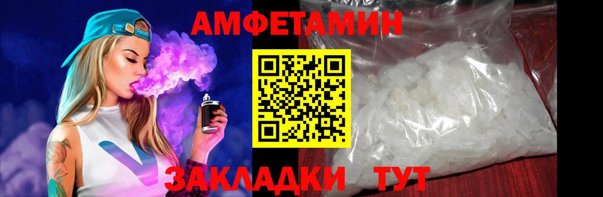 АМФ Premium Кувандык