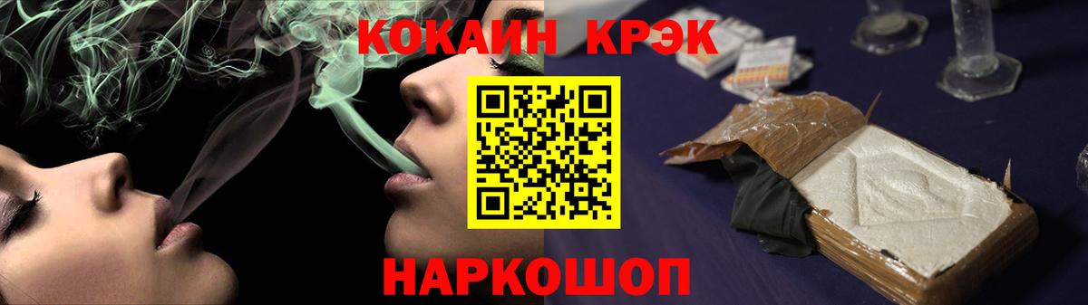 Кокаин 98% Кувандык