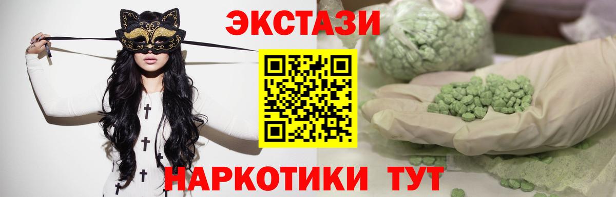 Кувандык  ГАШИШ  А ПВП СК кристаллы  Меф  Вейп ТГК  NBOMe  Вход с VPN  Канабис  Мефедрон кристаллы 