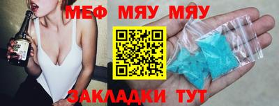 мескалин Кандалакша