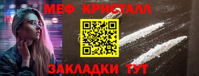 мескалин Кандалакша