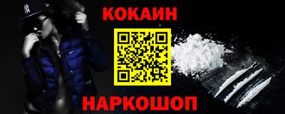 мескалин Кандалакша