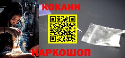 мескалин Кандалакша