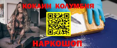 мескалин Кандалакша