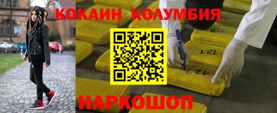 мескалин Кандалакша
