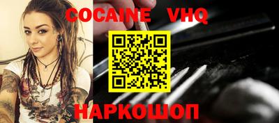 мескалин Кандалакша