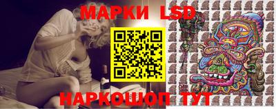 мескалин Кандалакша