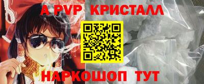 мескалин Кандалакша