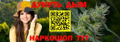 мескалин Кандалакша