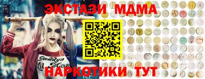 дистиллят марихуана Камышлов