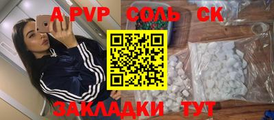 мескалин Кандалакша