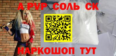 дистиллят марихуана Камышлов