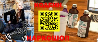 мескалин Кандалакша