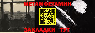 мескалин Кандалакша