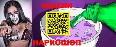 мескалин Кандалакша