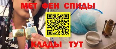 мескалин Кандалакша