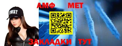 мескалин Кандалакша