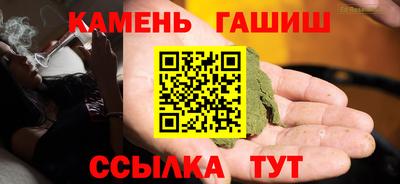 мескалин Кандалакша
