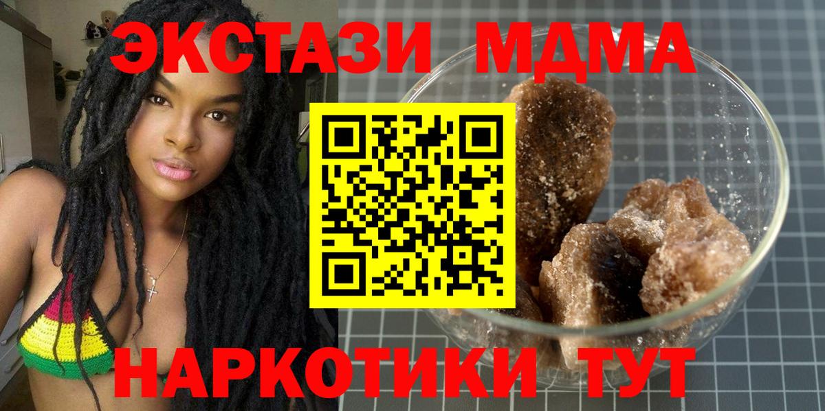 МДМА VHQ Кувандык