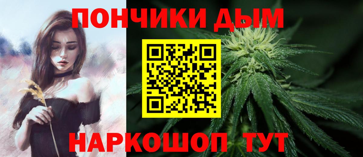 Каннабис OG Kush  Шишки марихуана индика  Кувандык  Марихуана ГИДРОПОН  Вход с VPN 